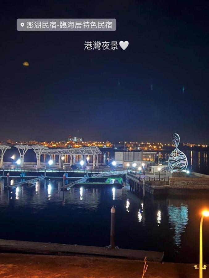 ซี เรสซิเดนซ์ Bed & Breakfast หมาเกิง ภายนอก รูปภาพ