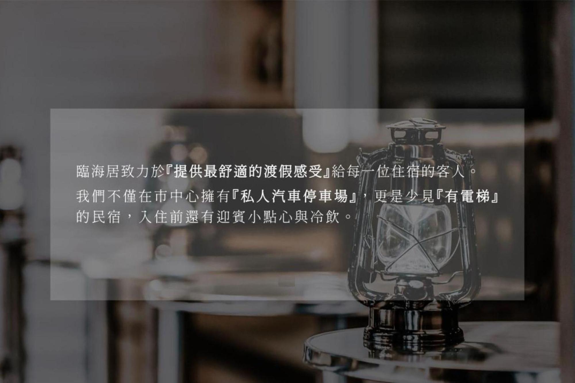 ซี เรสซิเดนซ์ Bed & Breakfast หมาเกิง ภายนอก รูปภาพ